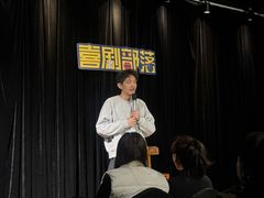 -喜剧部落脱口秀(三里屯店)