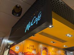 -麦当劳(鲁迅公园店)
