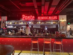 -Ponte 意大利餐厅