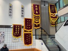 -半岛宠物医院24小时(科华中路店)