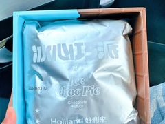-好利来(梅江永旺店)