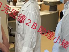 -中山大学中山眼科中心(珠江新城院区)