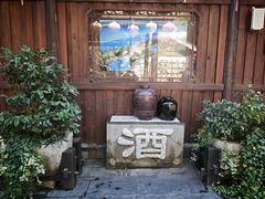 -天目湖山水园