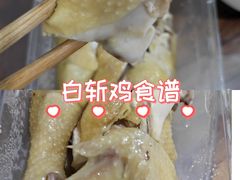 -成惠食府(赤岗店)