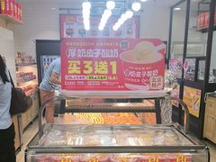 -味多美蛋糕(安定门店)
