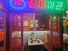 -釜山火炉·海鲜烤肉(紫藤路店)