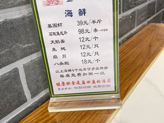 -盈田盈粥庄(博山东路店)