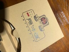 -原牛道·潮汕围炉火锅(讯美店)