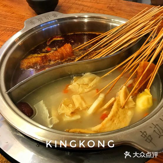 串边故事串串火锅