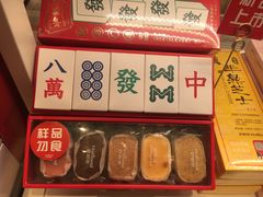-好利来(北新桥店)