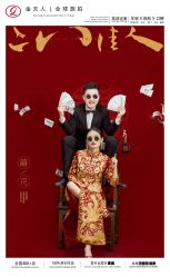 点击看大图 -金夫人婚纱摄影(惠阳店)