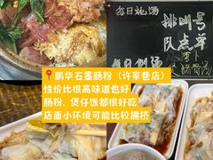 -旧街市鲜货老火锅(大光路店)