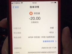 -茶百道(中医大省医院店)