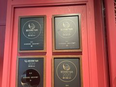 -杭州君悦酒店·湖滨28中餐厅