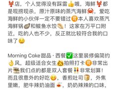 -巧克力渔家.小船海鲜家常菜(万平口店)