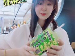 -桂桂茶(繁花中心店)