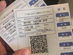 -万达影城 (甘井子万达广场IMAX店)