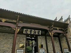 -井冈山风景名胜区