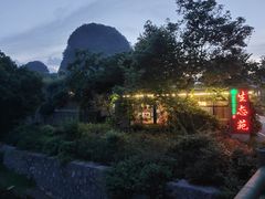 -生态苑农庄(十里画廊遇龙河店)