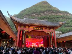 -中国傩城-三幺台
