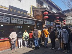 -清真蒋有记(老门东店)