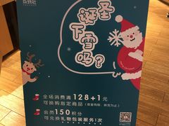-九木杂物社(恒隆广场店)