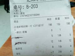 -记忆串城·东北烧烤·小龙虾·大型团建(南油店)