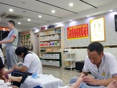 -郑远元专业修脚房(文三路九莲新村店)