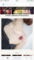 -天道专业洗纹身