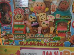 -DON DON DONKI(名珠城店)