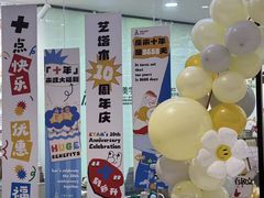 -艺塔木美学教育(和达校区)