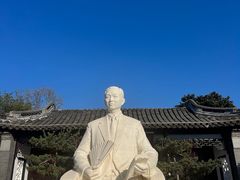 -梅园