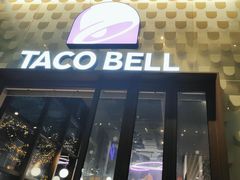 门面-Taco Bell 塔可钟(民田路店)
