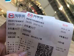 -苏宁影城