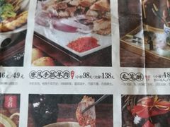 -长安大牌档之西安博物院文化餐厅(中贸店)