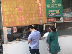 -草场地艺术区