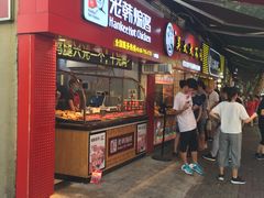 门面-老韩煸鸡·中国炸鸡(水塔美食街店)