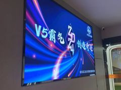 -白梧桐·团建聚会·百人轰趴馆(留仙洞店)