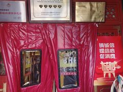 -同和居(什刹海店)
