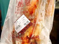 -吴山烤禽 (吴山路店)