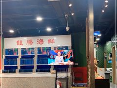-虎虎龙虾大排档(双井店)