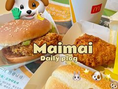 -麦当劳·得来速店(星沙大道店)