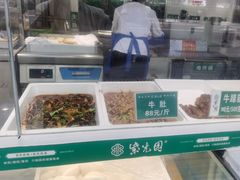 -紫光园清真北京小吃(广渠门内店)