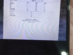 -东吴面馆(因果巷店)