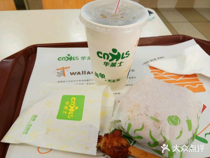 华莱士·全鸡汉堡(瑞安-安康店)图片