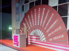 -金石蜡像馆