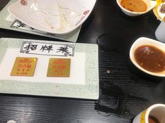 -大吉利·潮汕鲜牛肉火锅(万峰路店)