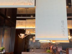 -唐猫庭院·千年陕菜(赛格国际购物中心店)