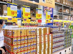 -麦德龙(湖里店)