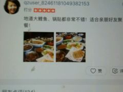 -阿庄新豫菜(通泰路店)